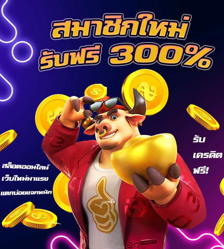 460 สล็อต เว็บตรงเกมใหม่ ปลอดภัยจ่ายจริง 2024