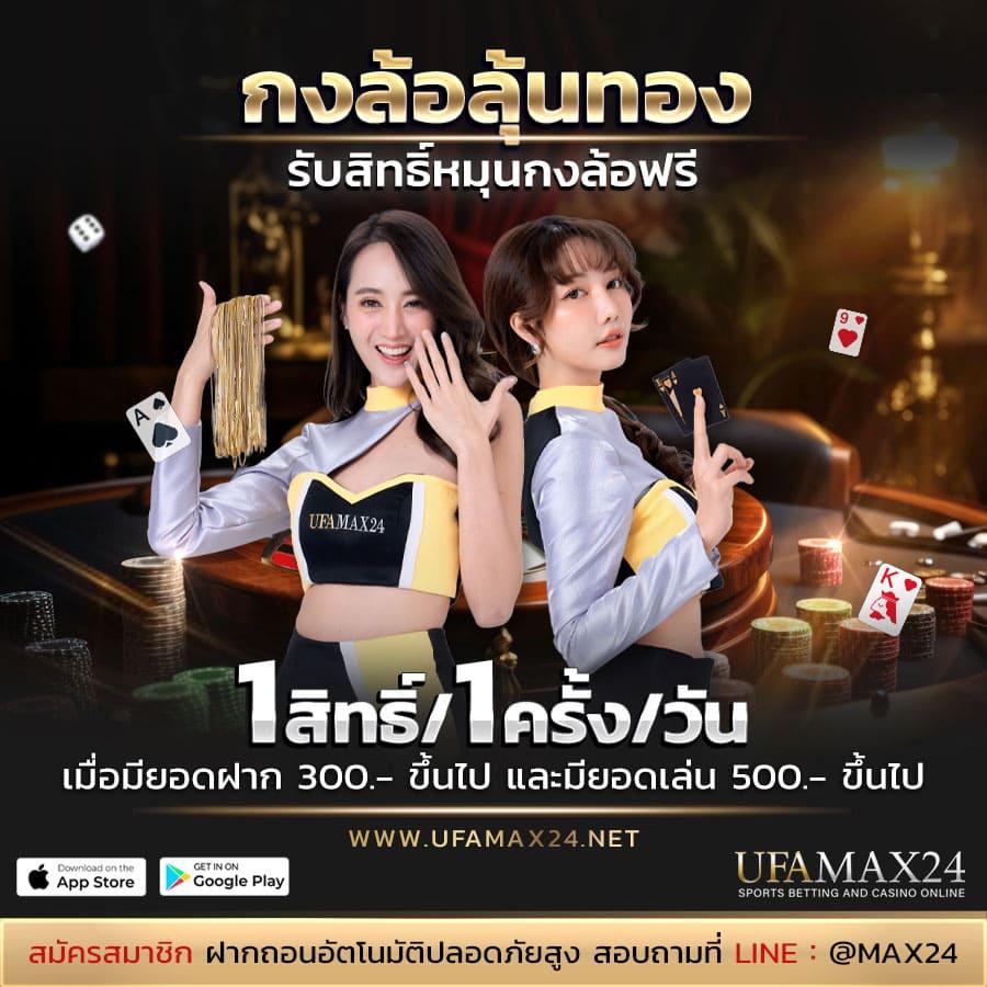 4king สล็อต เว็บตรง โบนัสแตกง่าย ไม่มีขั้นต่ำล่าสุด 2024