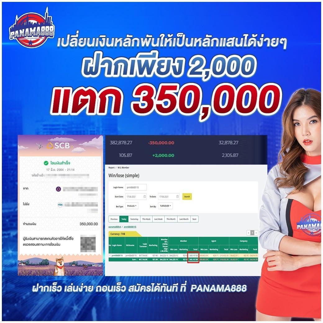 4x4 สล็อต เว็บตรง รวมเกมสล็อตแตกง่าย โบนัสแตกบ่อยล่าสุด