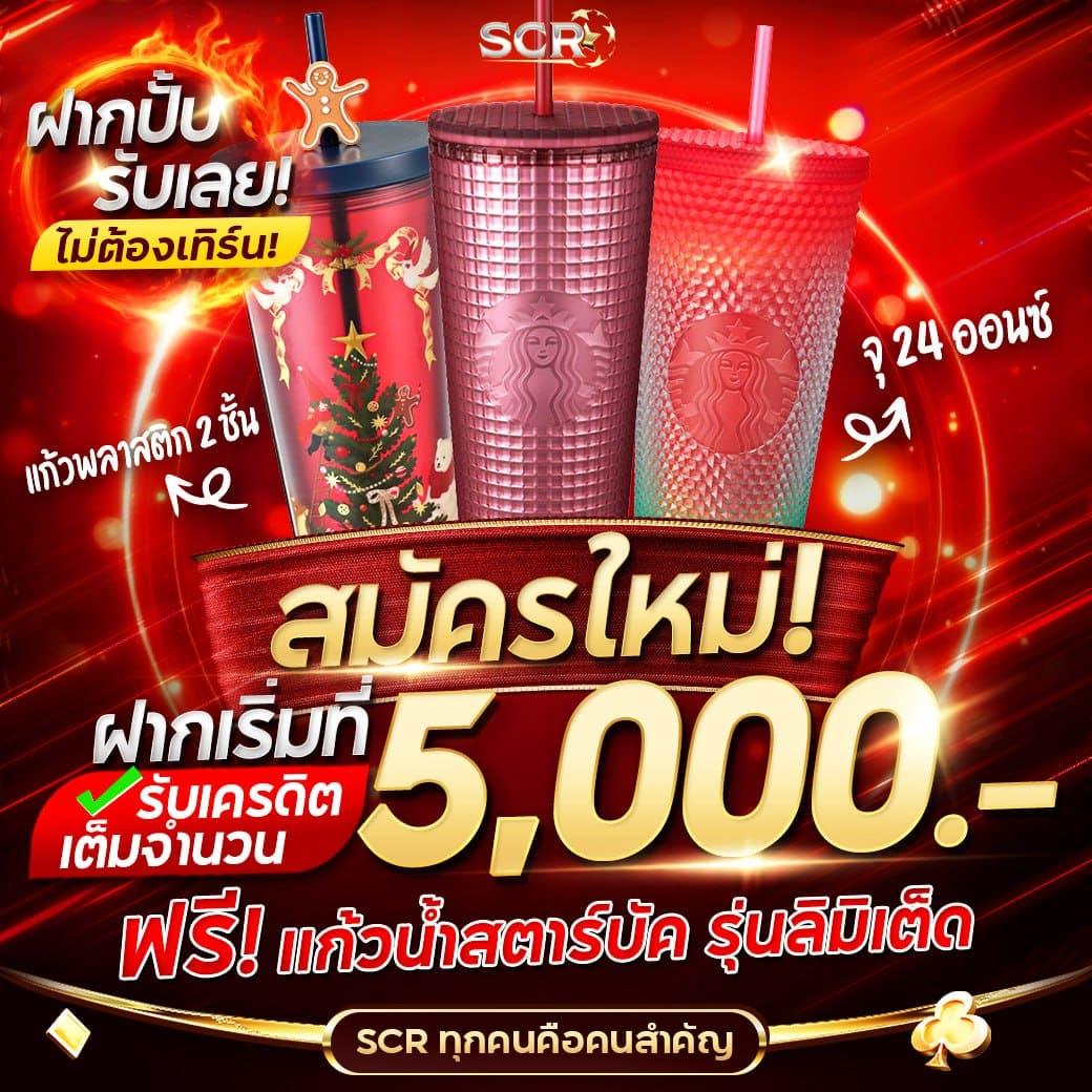4x4bet slot เกมคาสิโนออนไลน์ใหม่ล่าสุด ระบบทันสมัย โบนัสจัดเต็ม