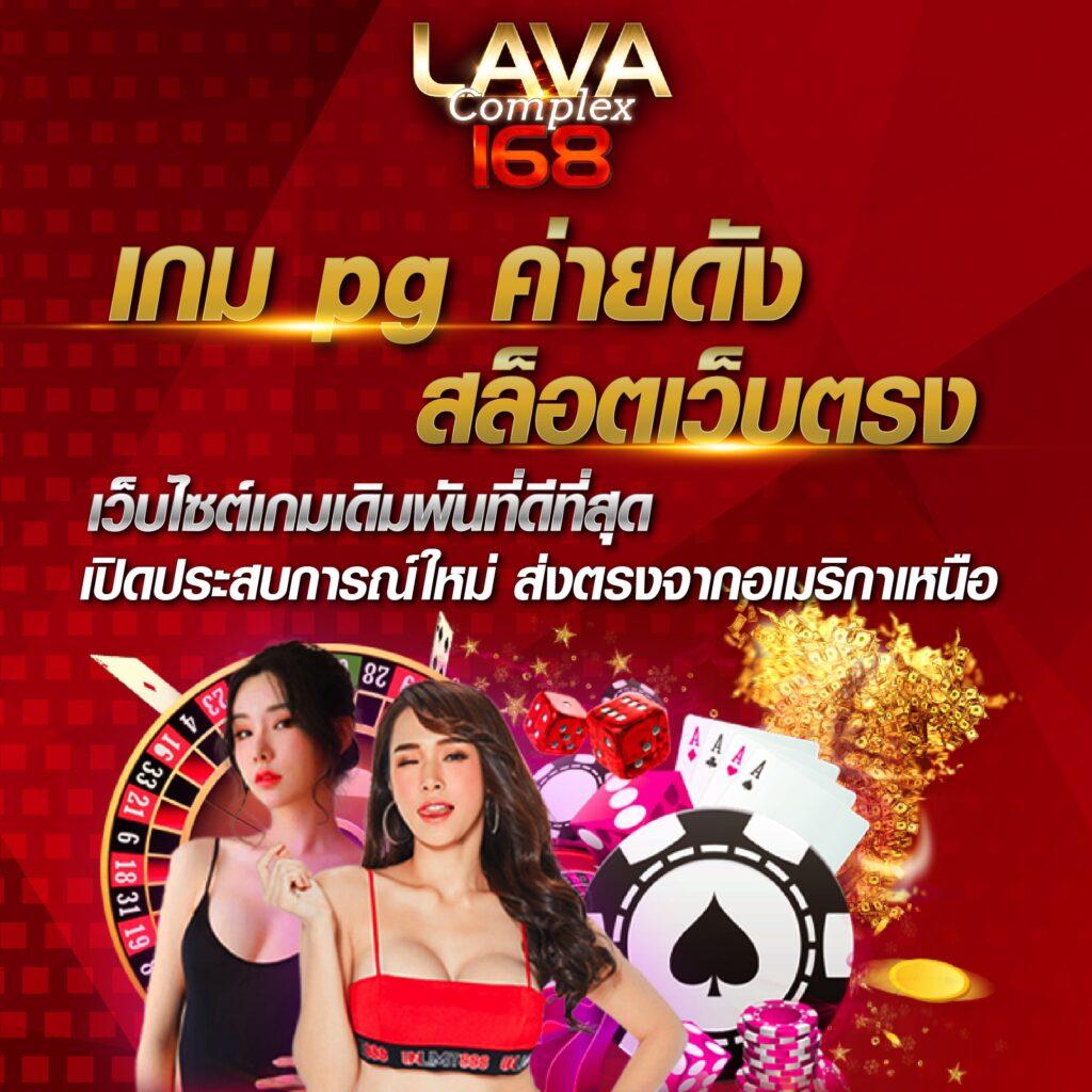 4x4slot คาสิโนออนไลน์ครบวงจร บริการเกมทันสมัยสูงสุด