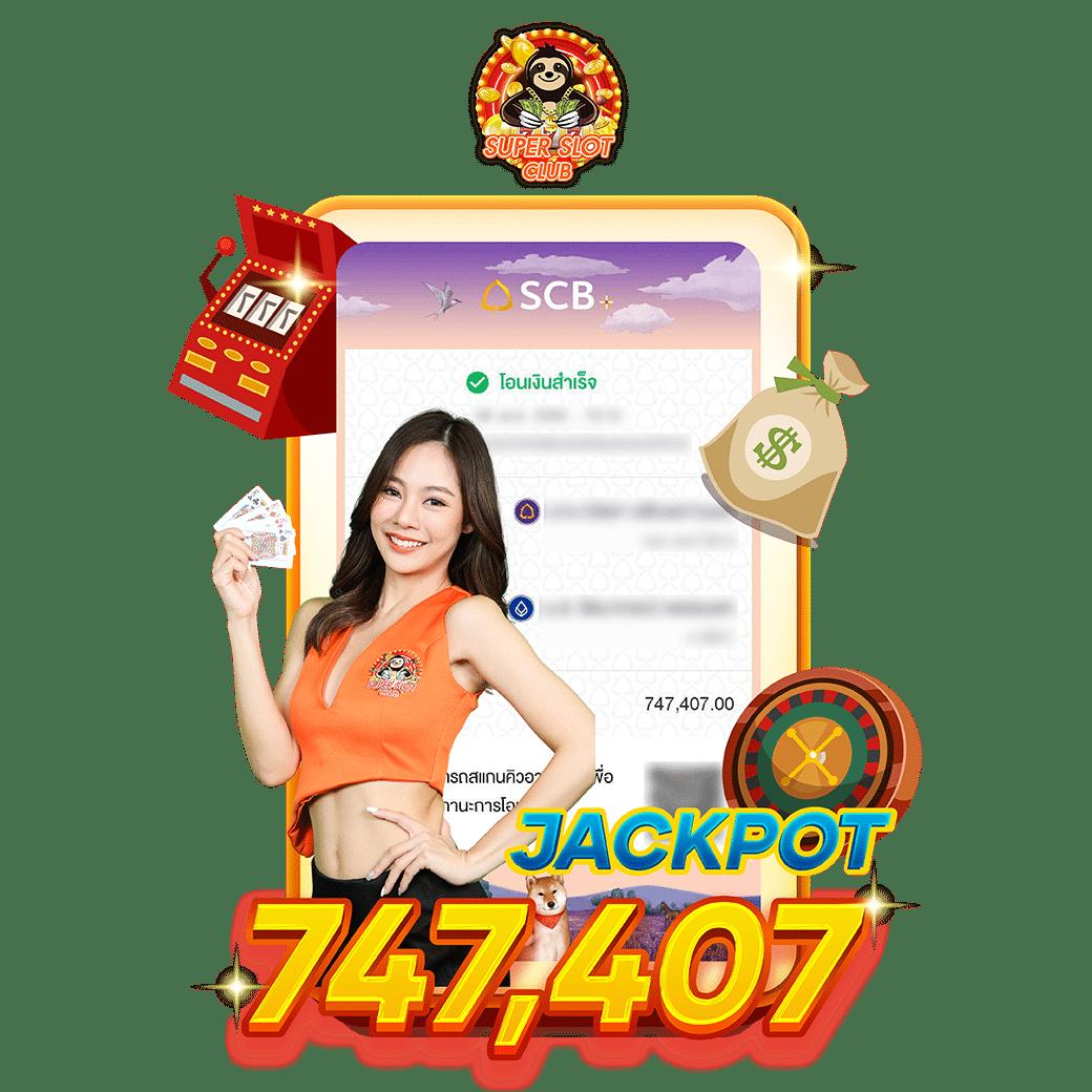 555สล็อต เล่นเกมสล็อตออนไลน์ใหม่ล่าสุด โบนัสจัดเต็มทุกเกม 2024