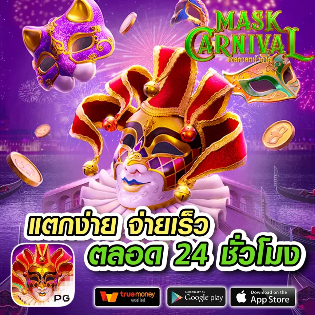 5 Heang เดิมพันง่ายได้เงินจริง คาสิโนครบวงจรอันดับหนึ่ง