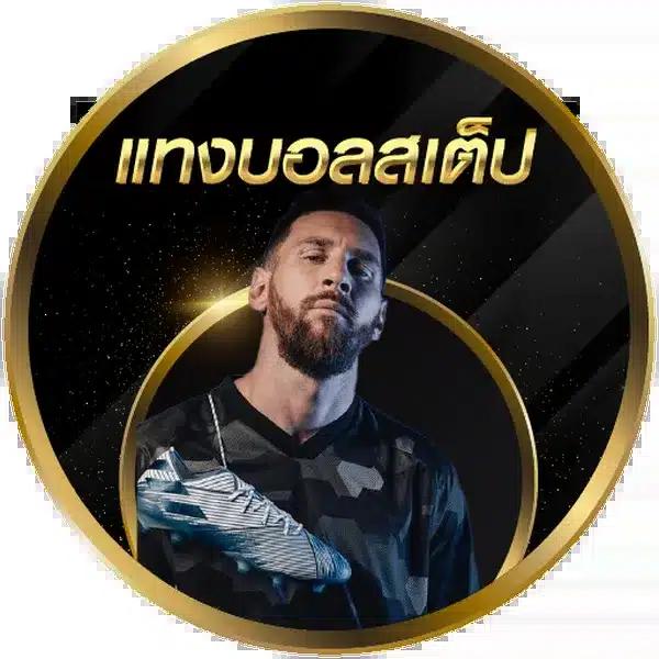 5รับ100วอเลท สมัครง่าย โบนัสจัดเต็ม ฝากถอนรวดเร็ว 2024