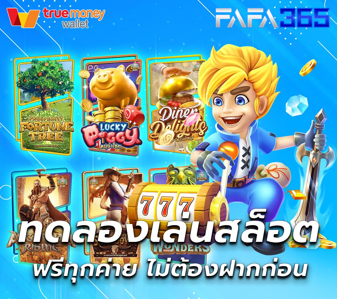 6666สล็อต เว็บตรงเกมใหม่ โบนัสแตกบ่อยที่สุด 2024