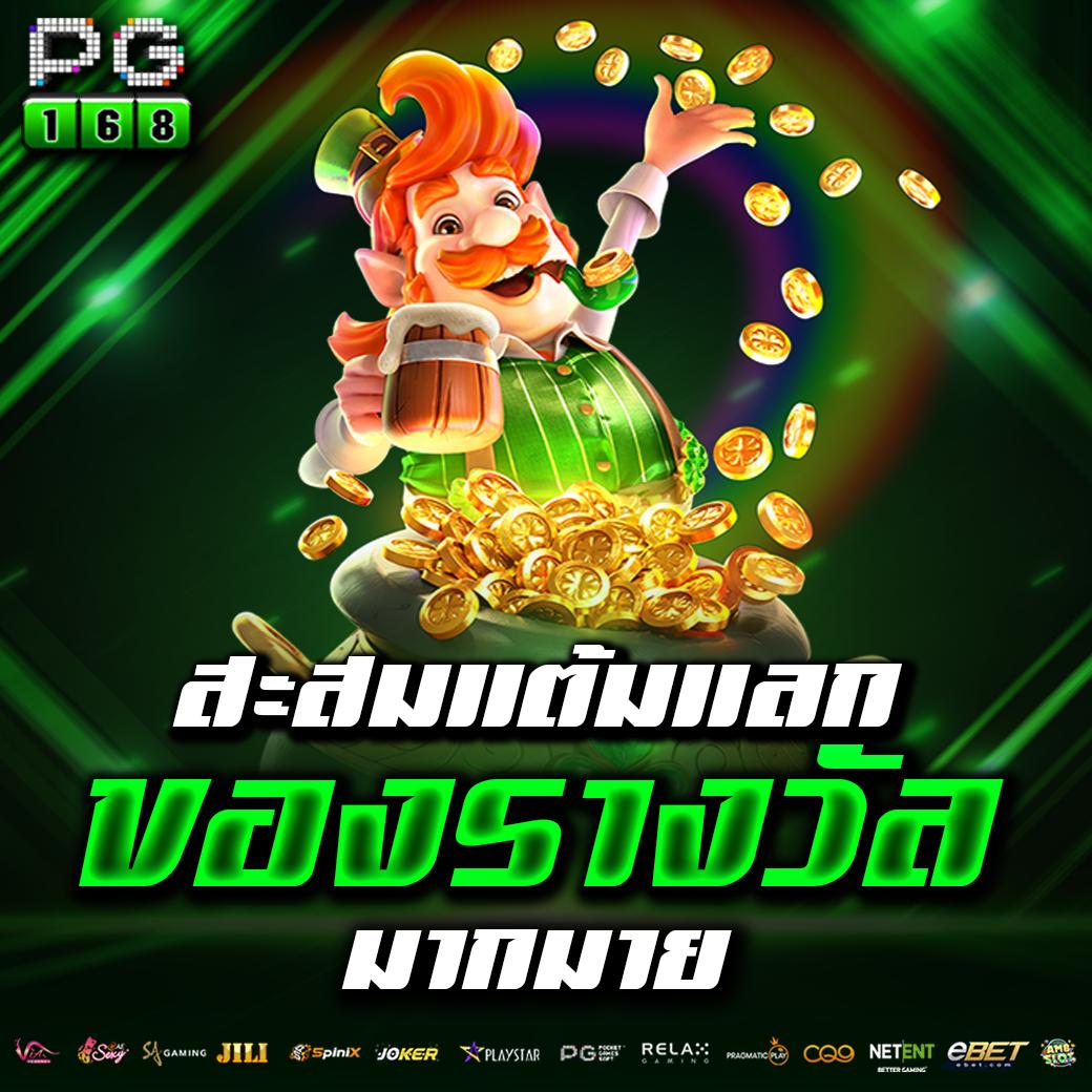 678 สล็อต แพลตฟอร์มเกมสล็อตออนไลน์ใหม่ล่าสุด โบนัสเพียบ 2024