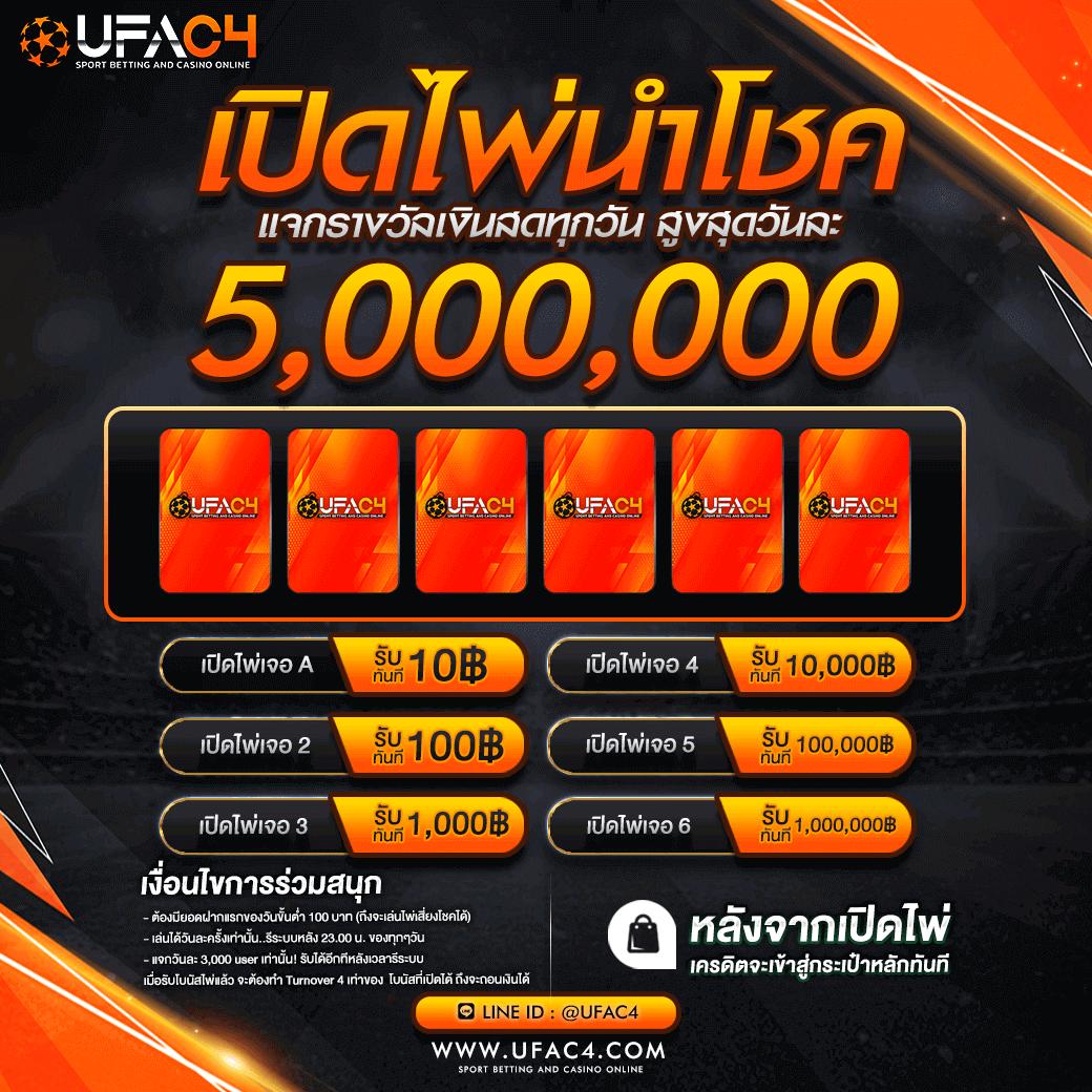 689 สล็อต เกมได้เงินเร็ว โบนัสแตกง่าย เว็บตรงไม่ผ่านเอเย่นต์ 2024