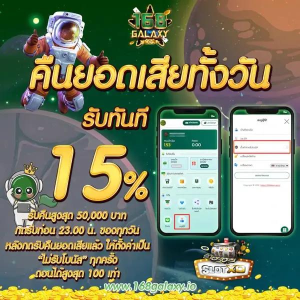 69bet คาสิโนครบวงจร โบนัสจัดเต็ม เกมดังทำเงินง่ายที่สุด