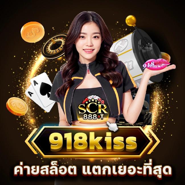 75r slot เว็บตรง เล่นสล็อตแตกง่าย อัตราจ่ายสูงสุดในไทย