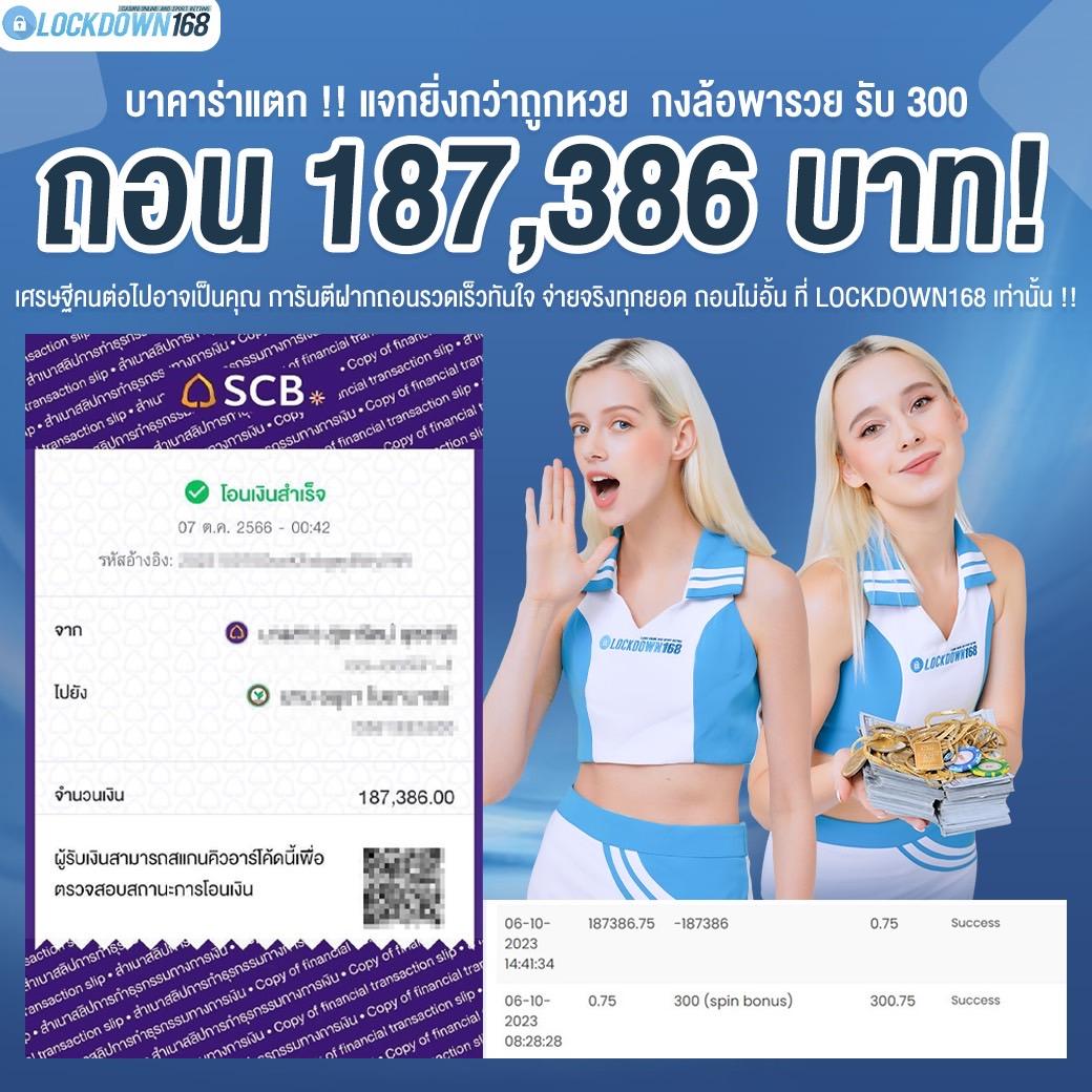 7777 คาสิโนออนไลน์ได้เงินจริง ฝากถอนระบบออโต้ไม่มีขั้นต่ำ