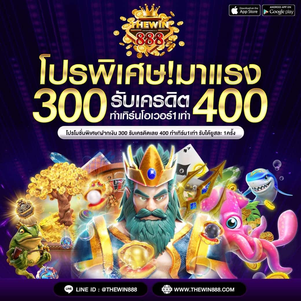 777 สล็อต เว็บตรง รวมเกมครบจบในที่เดียว โบนัสแตกง่าย 2024