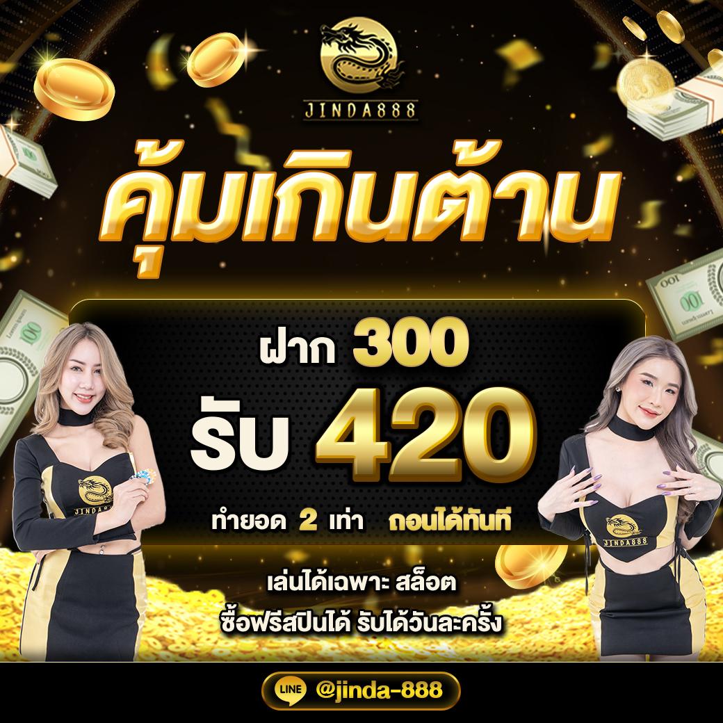 777evo คาสิโนออนไลน์ใหม่ บริการครบ จ่ายจริงทุกเกมครบครัน