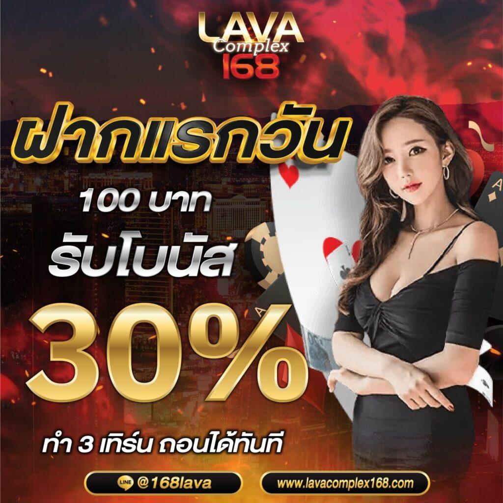777pg คาสิโนออนไลน์ครบวงจร เล่นง่าย โบนัสแตกบ่อยล่าสุด