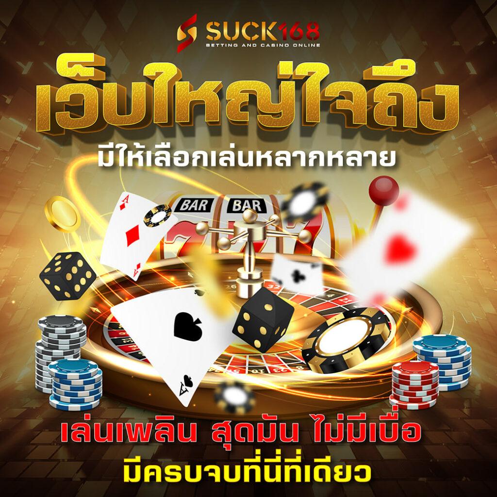 77evoสล็อต รวมเกมคาสิโนใหม่ล่าสุด โบนัสแตกง่ายได้เงินจริง