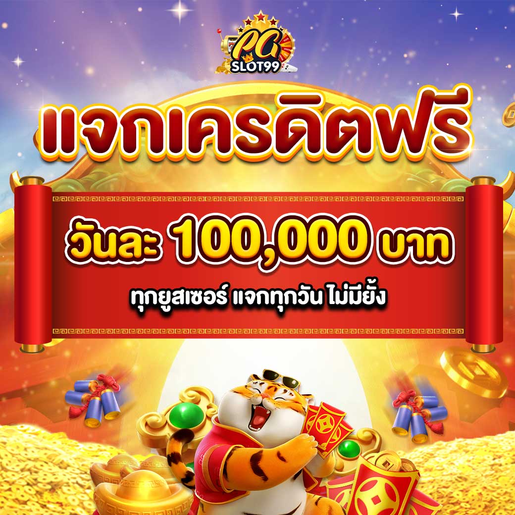 789diamond สล็อต รวมเกมสล็อตแตกง่ายใหม่ล่าสุดอันดับหนึ่งในไทย