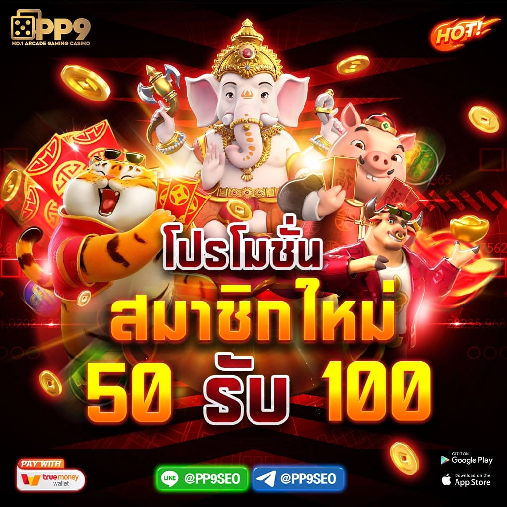 7cm Livescore เว็บเดิมพันออนไลน์ครบวงจร อันดับ 1 ในไทย