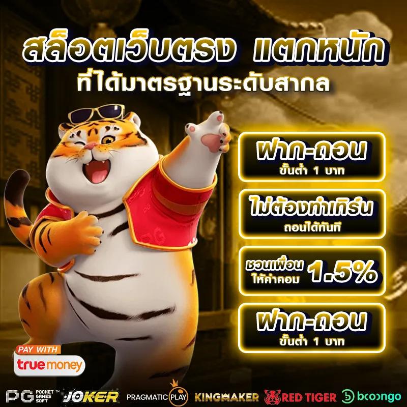 7m888 คาสิโนออนไลน์ครบวงจรรูปแบบใหม่สุดทันสมัย