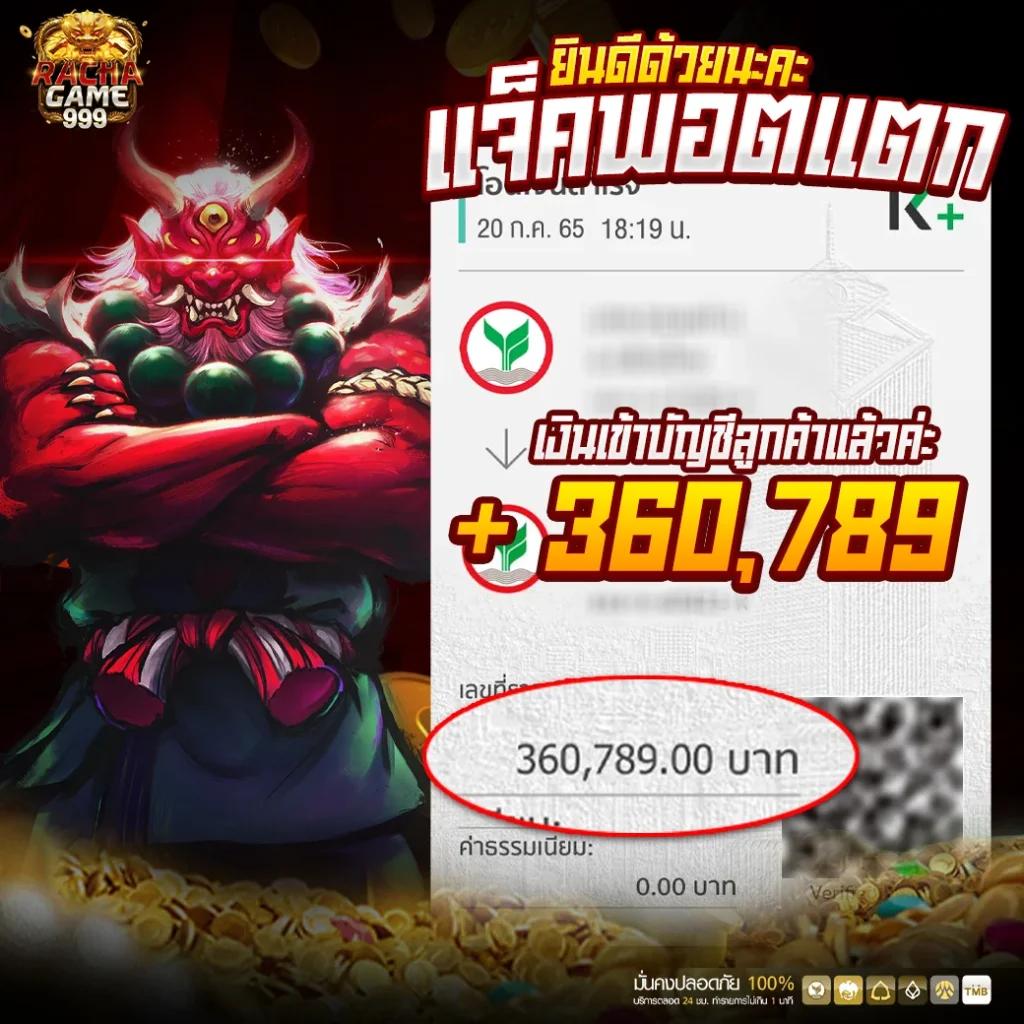 7m 2in1 คาสิโนครบวงจร เดิมพันง่าย ได้เงินจริง 2024