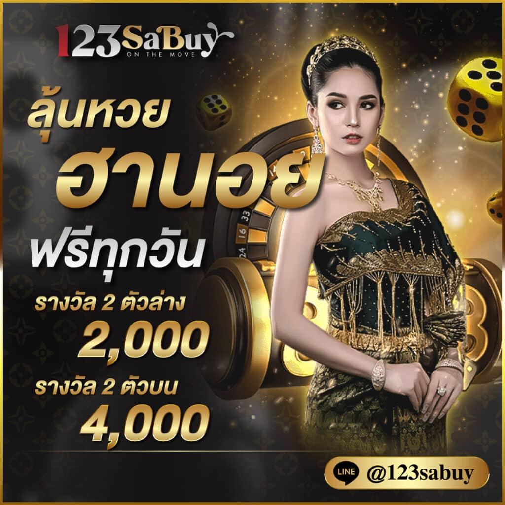 7m Soccer คาสิโนคุณภาพ เว็บตรงเกมครบจบที่เดียวมั่นใจได้เงินจริง