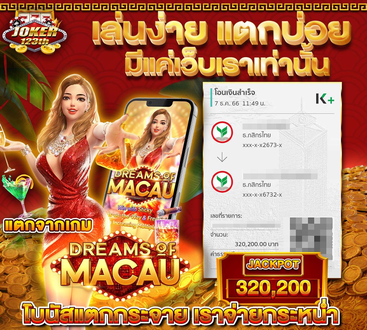 7m ทีเด็ด เดิมพันคาสิโนครบวงจร โบนัสแจกจริงทุกวัน 2024