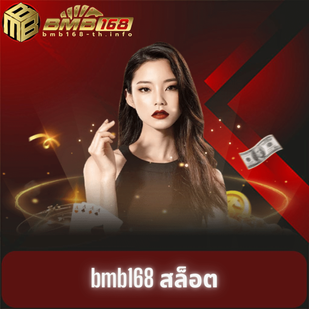 7m ผลบอลสด บริการคาสิโนสดครบวงจร อันดับหนึ่งไทย