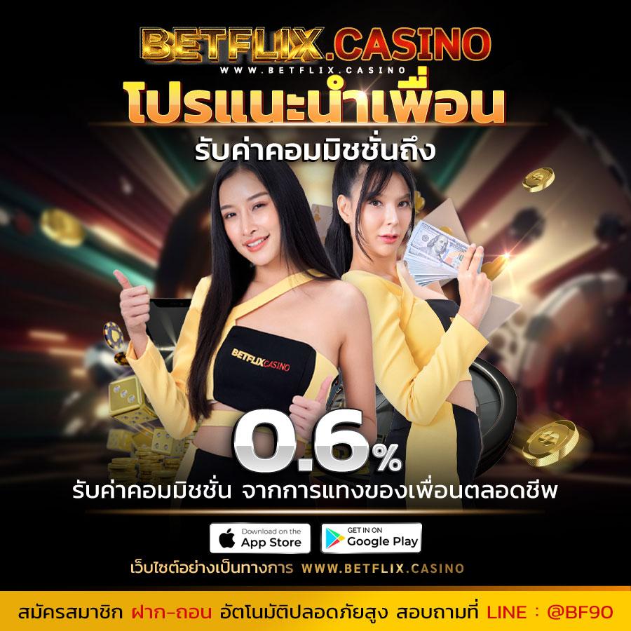 7m ผลบอลสด บ้านผลบอล อัปเดตคะแนนเรียลไทม์แม่นยำสูง