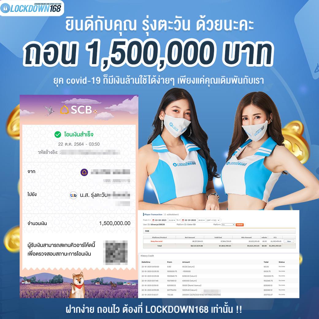 7m ผลบอลสดภาษาไทย อัปเดตสดใหม่ทุกนัด ทั่วไทย 2024