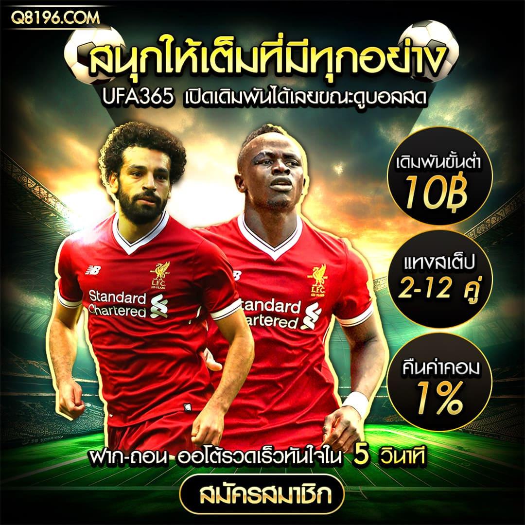 7mcn คาสิโนยอดนิยมใหม่ล่าสุด เครดิตฟรีทันที โบนัสสูงสุด 2024