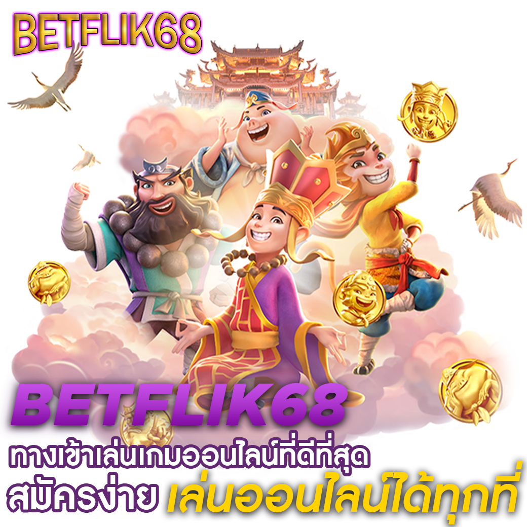 7mkr คาสิโนออนไลน์ใหม่ล่าสุด ฝากถอนรวดเร็วปลอดภัยสูงสุด
