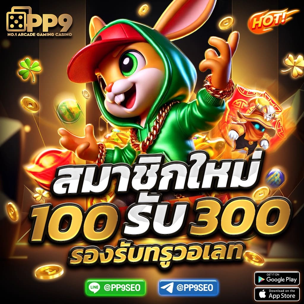 7mscore คาสิโนออนไลน์ครบวงจร โบนัสจัดเต็มทุกเกมใหม่ล่าสุด