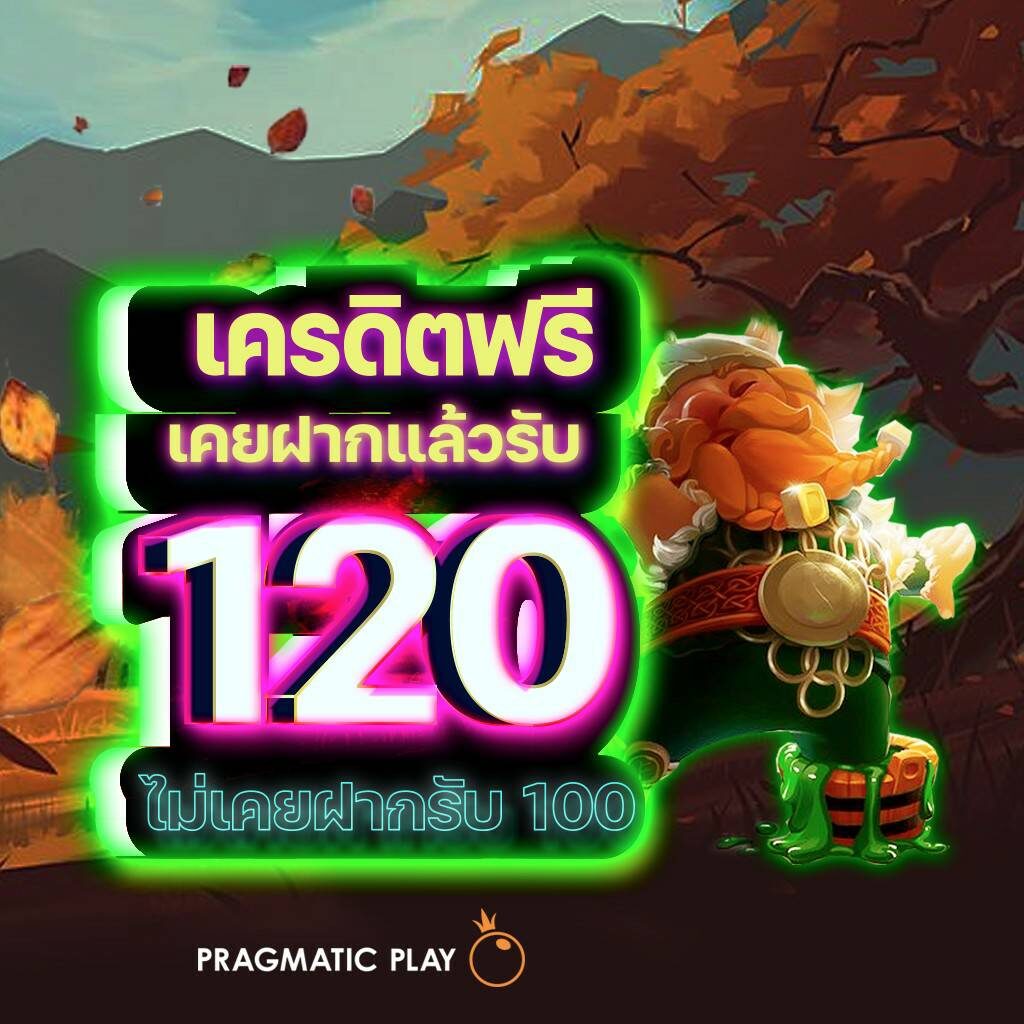 7mth บอลสดเดิมพันตรง ระบบเสถียร บริการครบวงจรทันใจ