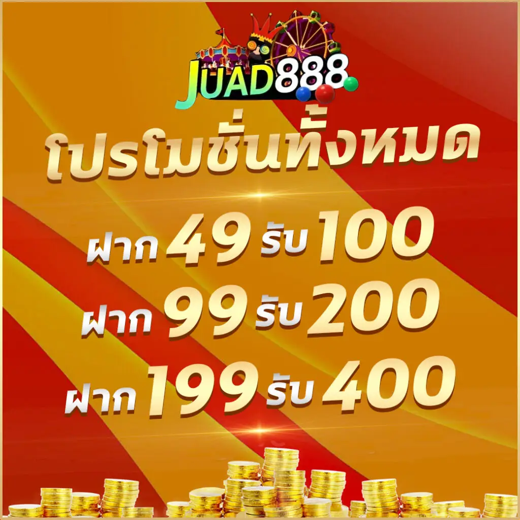 7mผลบอลสด เว็บเดิมพันออนไลน์ครบวงจร ปลอดภัยมั่นคง