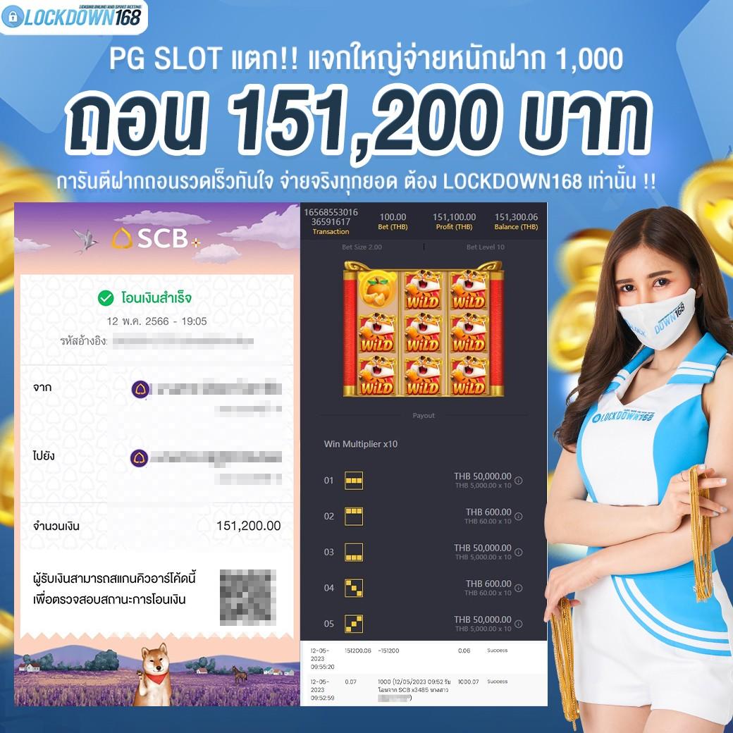 7ผลบอลสด คาสิโนออนไลน์อันดับหนึ่ง ระบบฝาก-ถอนทันใจ 2024