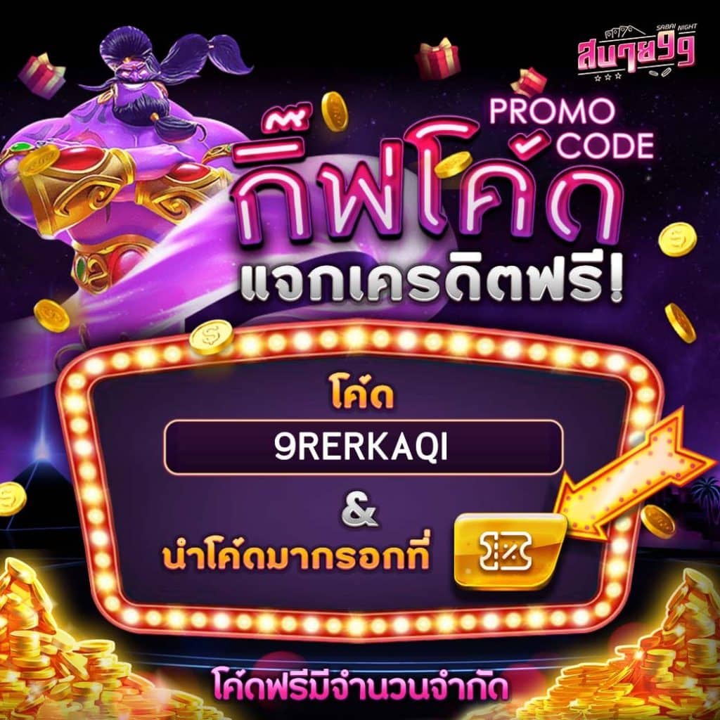 82pg คาสิโนออนไลน์ครบวงจรรวมเกมฮิตใหม่ล่าสุดปลอดภัยมั่นใจ