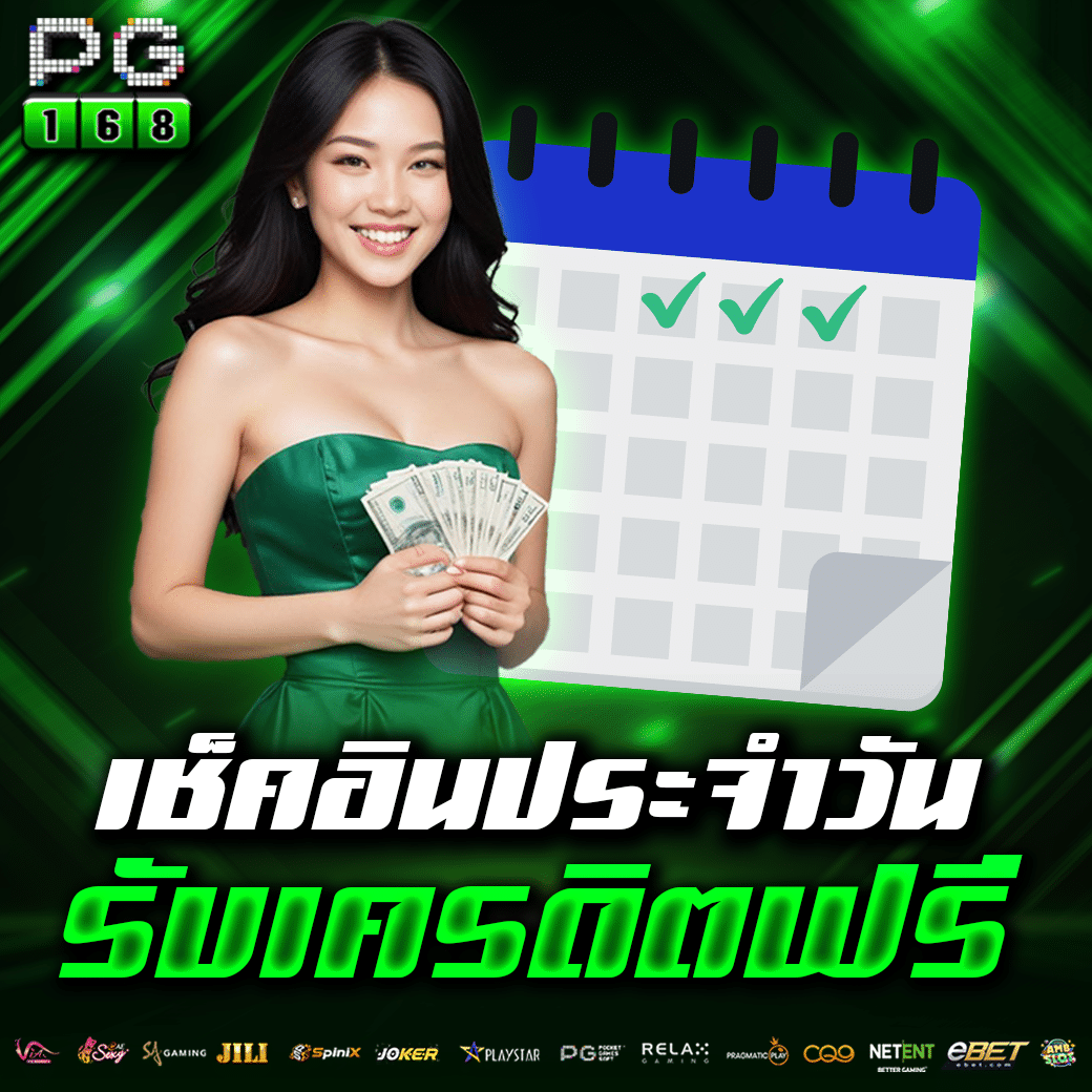 8888 คาสิโนออนไลน์ อันดับหนึ่งของไทย โบนัสแตกง่ายที่สุด 2024