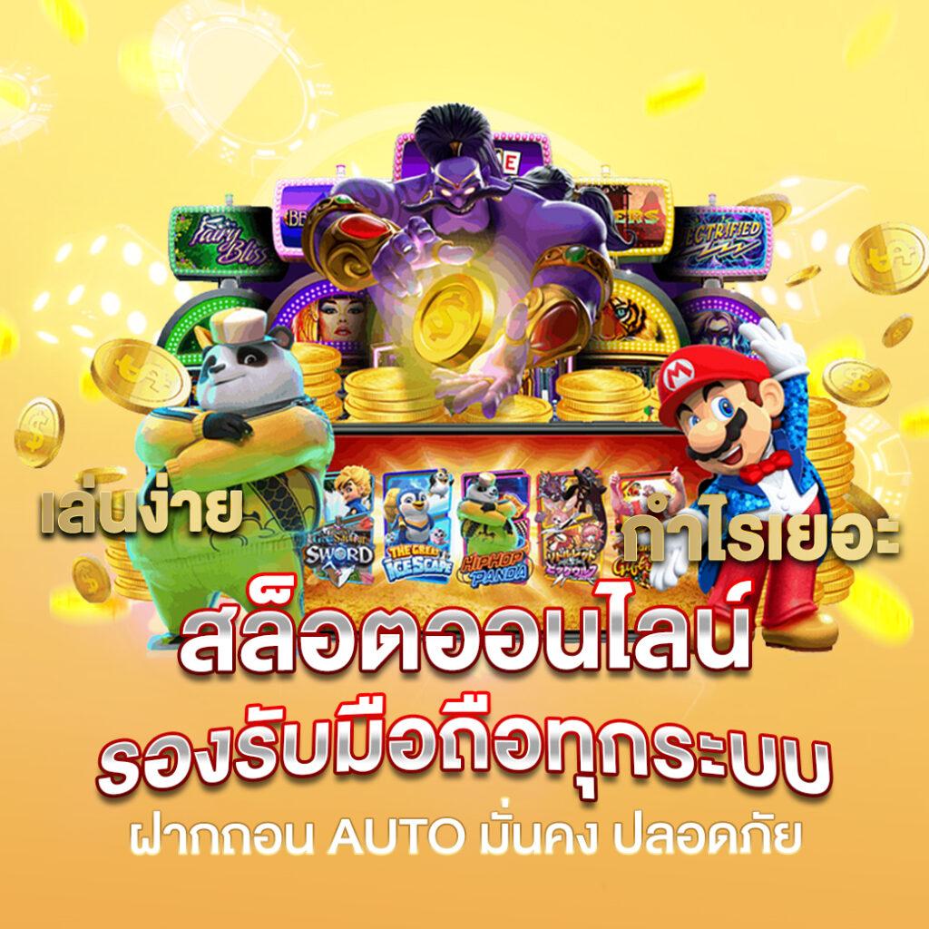 888 Livescore 2in1 อัปเดตผลสดและเกมคาสิโนครบวงจร