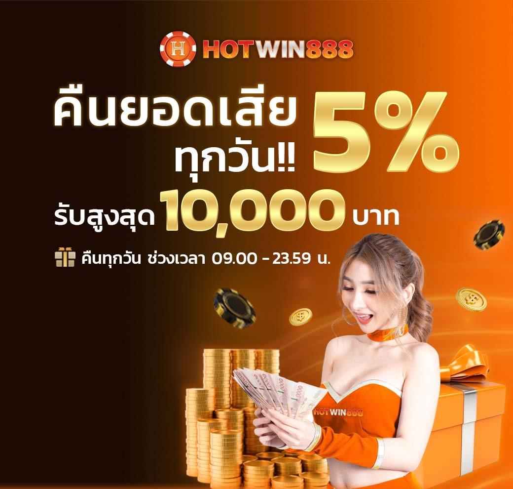888 คาสิโนออนไลน์ครบวงจรเข้าเล่นง่ายจ่ายจริงทันสมัย