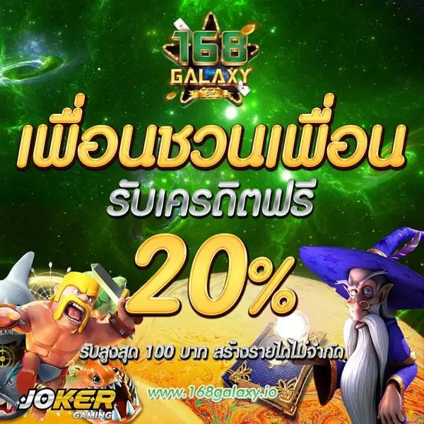 888 สล็อต เว็บเกมเดิมพันยอดฮิต รวมโปรสล็อตใหม่ล่าสุด 2024
