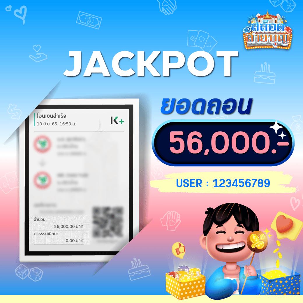 888henglotto คาสิโนครบวงจร ฝากถอนรวดเร็ว ระบบใหม่ทันสมัย