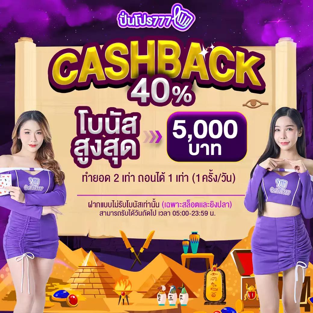 888livescore เว็บเดิมพันเกมออนไลน์ครบวงจรมาตรฐานสากล