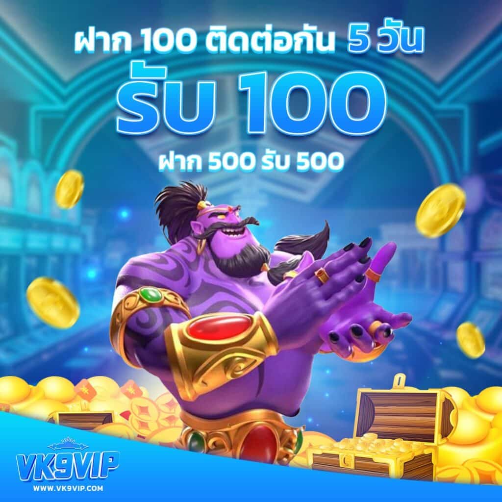 888สล็อต เดิมพันง่าย โบนัสใหญ่ จ่ายจริงครบทุกเกมออนไลน์