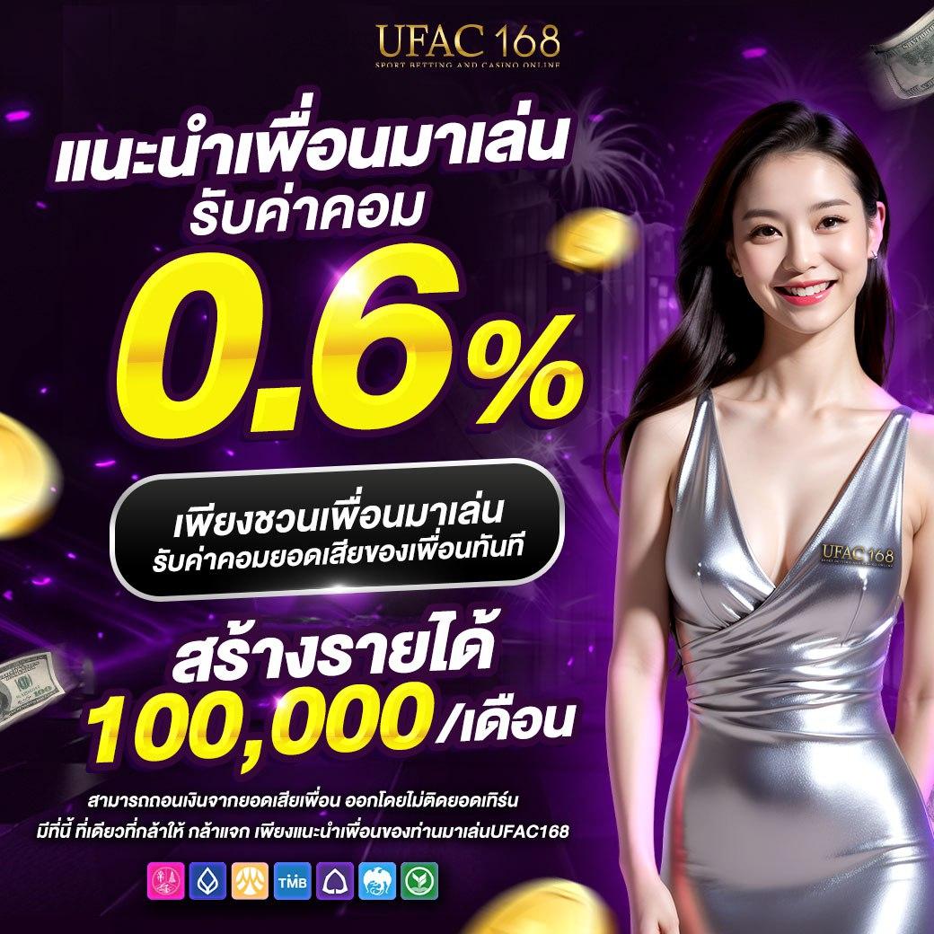 88casino สล็อต เว็บตรงใหม่ล่าสุด โบนัสแตกง่ายที่สุด 2024