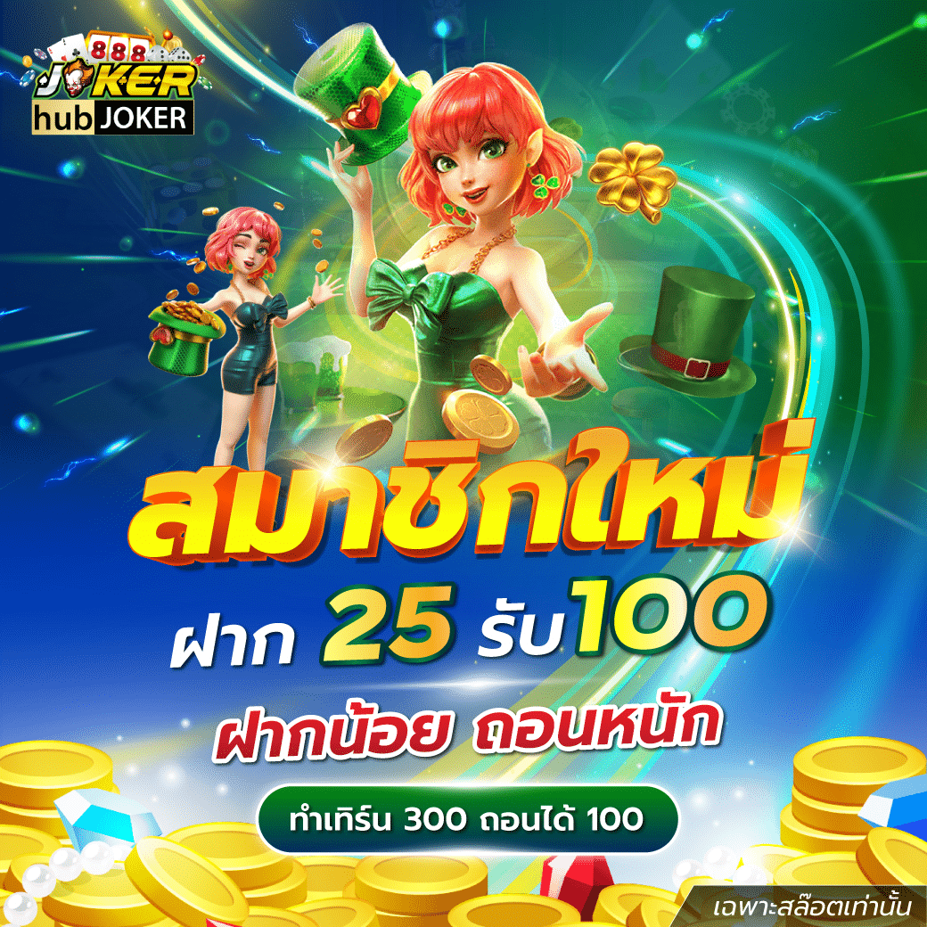 918kiss เข้าสู่ระบบ ทางเข้าเล่นสุดทันสมัย ฝาก-ถอนรวดเร็ว