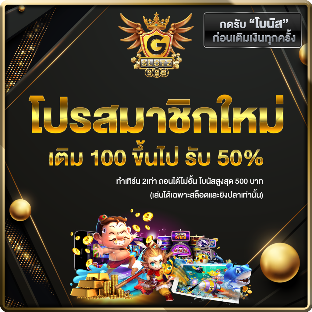 999สล็อต เว็บตรง เล่นง่าย แตกไว โบนัสใหญ่ทุกวัน 2024