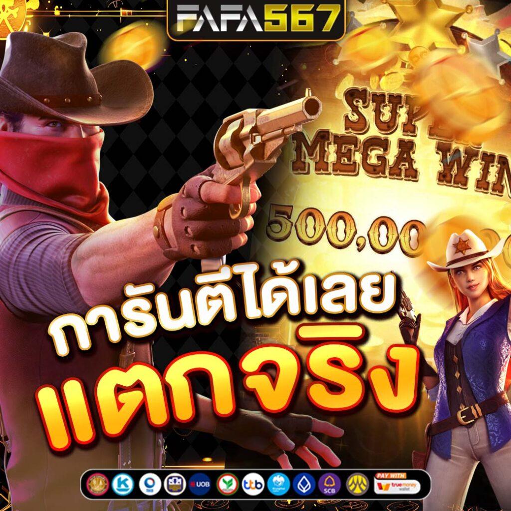 99club slot รวมเกมสล็อตใหม่แตกง่าย โบนัสจัดเต็มทุกเกม