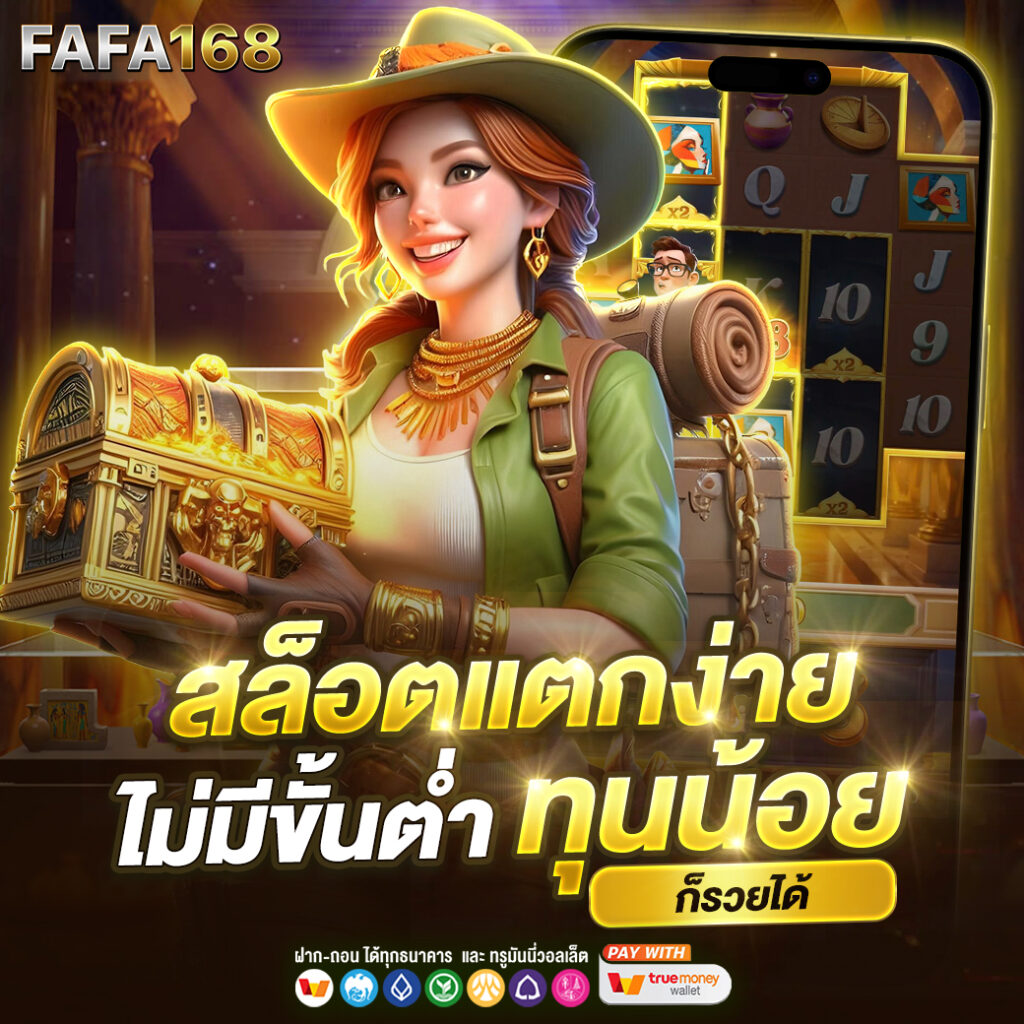 99mb สล็อต เว็บหลักเกมคุณภาพ โบนัสแตกไวที่สุดในไทย 2024