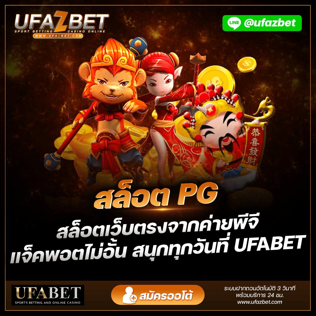 99สล็อต คาสิโนออนไลน์อันดับหนึ่ง สมัครง่าย โปรโมชั่นจัดเต็ม โบนัสสูงสุด