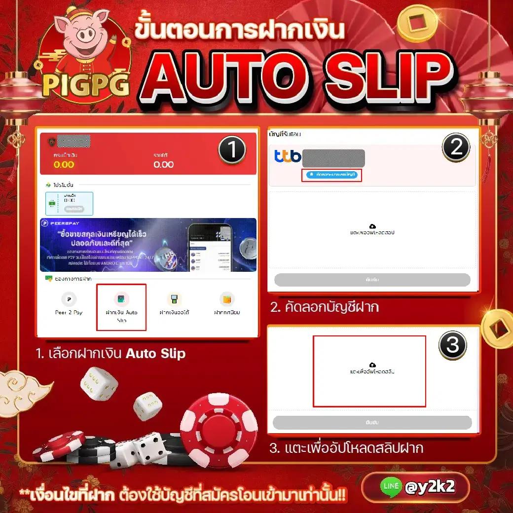 9slot คาสิโนออนไลน์ตรง เล่นง่าย จ่ายจริง ไม่มีขั้นต่ำ 2024