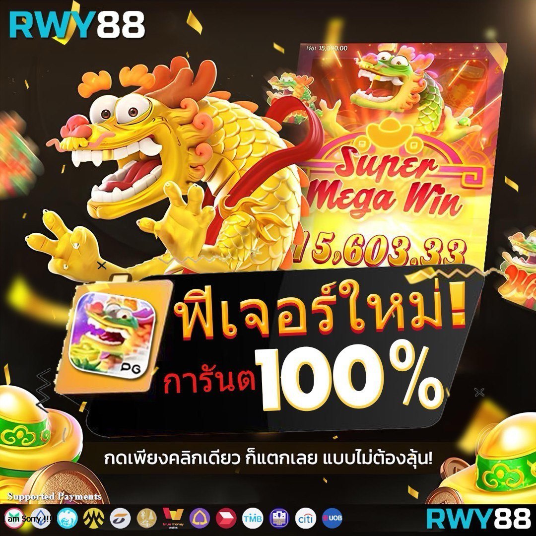 BETFLIX เว็บตรงสล็อตออนไลน์ รวมเกมใหม่ล่าสุด ระบบปลอดภัยสูงสุด