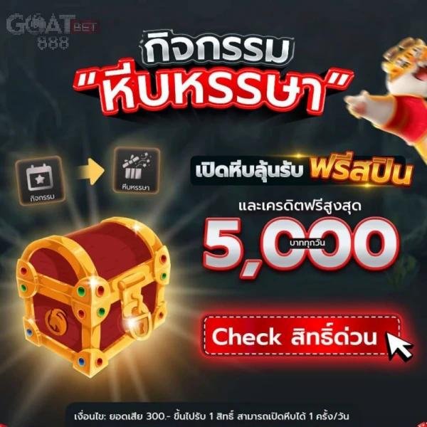 BK8 เข้าสู่ระบบ เว็บตรงคาสิโนออนไลน์ เล่นง่าย ปลอดภัย 2024